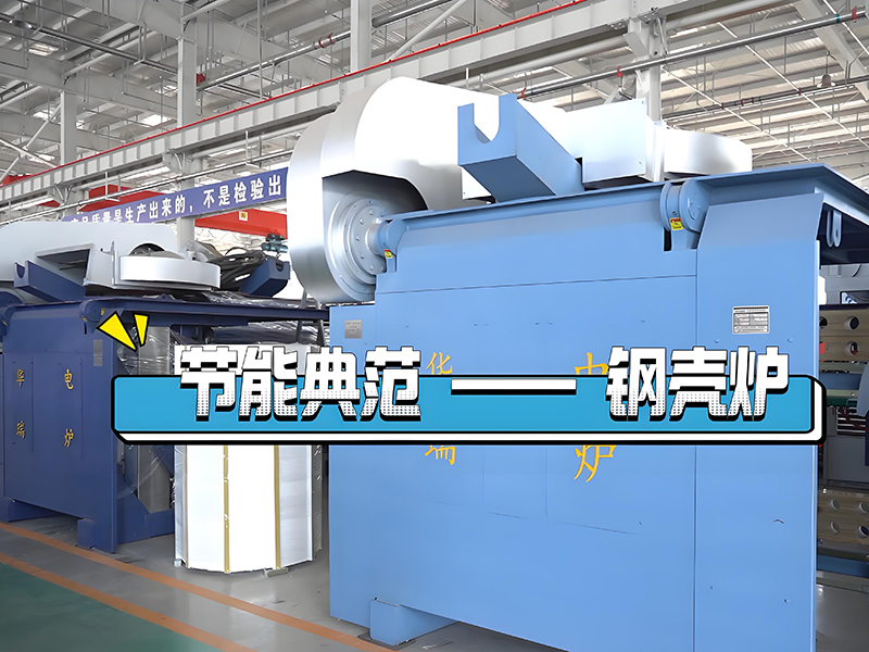 中頻電爐熔煉速度慢怎么辦？