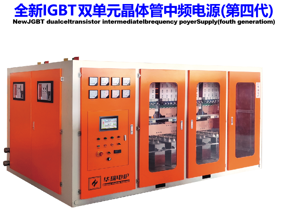 中頻電爐熔煉速度慢主要是什么原因？